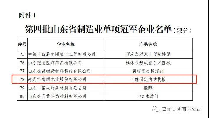 EMC易倍(中国区)官方网站