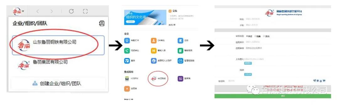 EMC易倍(中国区)官方网站