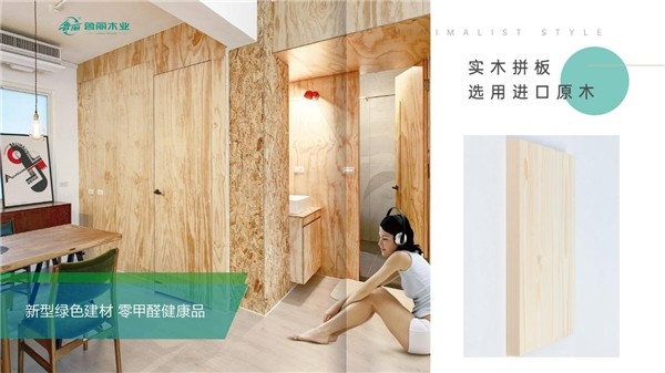 EMC易倍木业|用产品语言，凭实力圈粉！