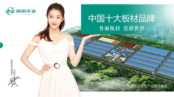 装修选建材，认准EMC易倍木业！