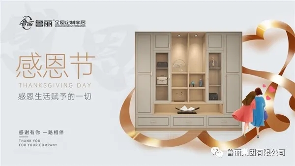 EMC易倍家居全屋定制让家升温，用爱温暖相互